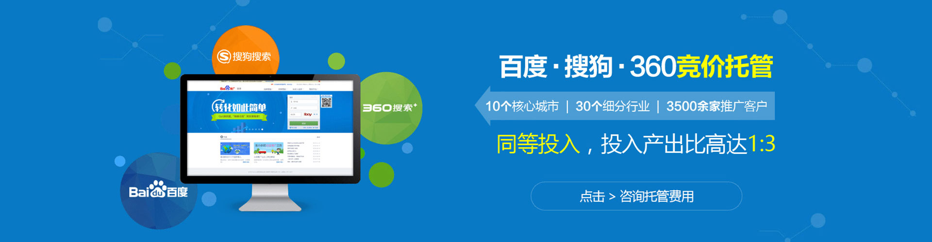 同仁推广开户