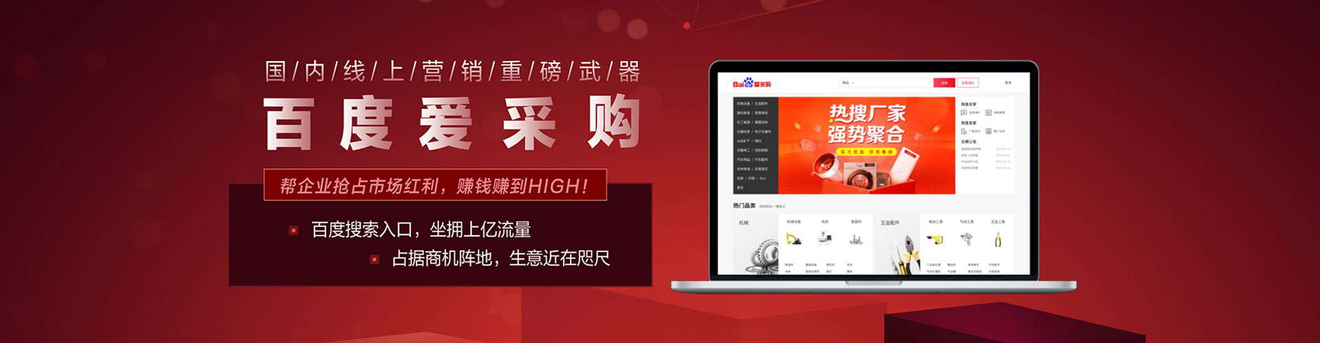 同仁sem代理