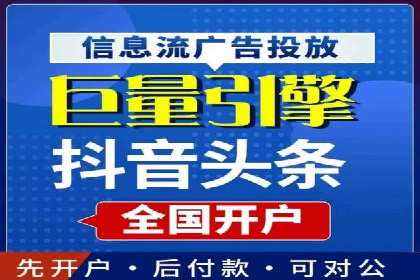 代理开户的五大经典案例及经验分享