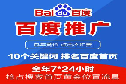 竞价SEM案例解析：电商行业营销策略